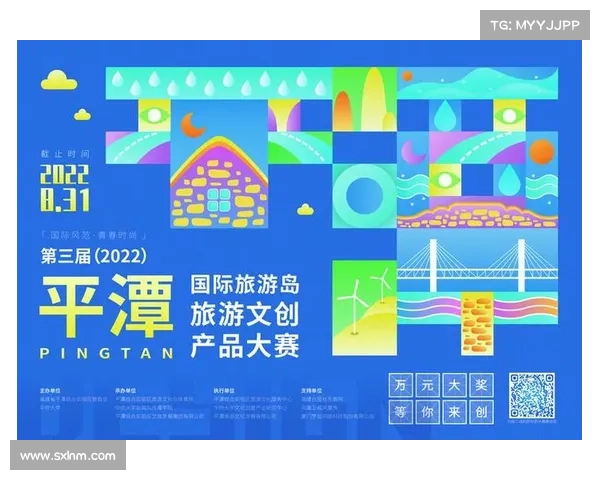 平潭借赛事打造体育旅游文化跨界嘉年华助力地方经济发展与文化融合 平潭借赛事打造体育旅游文化跨界嘉年华助力地方经济发展与文化融合